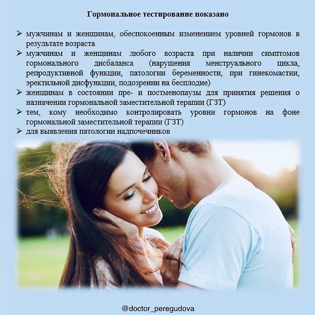 @doctor_peregudova