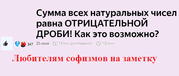 Фото: заголовок цитируемой статьи