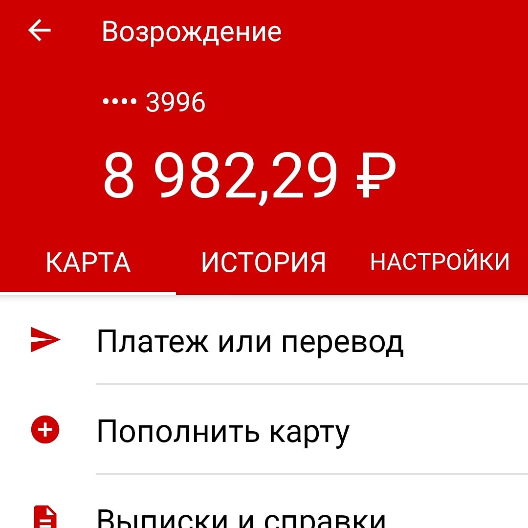 Ситуация достаточно сложная, крупа осталась только на завтра, а это означает, что завтра  нам нужно брать крупу! А у нас нету даже на завтра на кормосмесь и молоко, у кошек все баночки закончились ( сумма в день 15000 -16000 тыс  и так каждый день), не говоря уже про покупку крупы,завтра привезут головы за них мы будем 4500 тыс  должны.  SOS !!! Мы просим ВАШЕЙ помощи, нельзя обрастать долгами из них выбираться очень трудно !!!                                                                                                                  Реквизиты:  карта сбербанка 5469380093233996 на имя Валерии Дмитриевны Ц ( моб банк 89775923630)

ЯК-410018617087444 Киви кошелек +79775923630

PayPal- lera-zar-mos@yandex.ru

карта Альфа банк 5559 4931 5400 0401

карта TINKOFF 5536 9138 5173 2681 