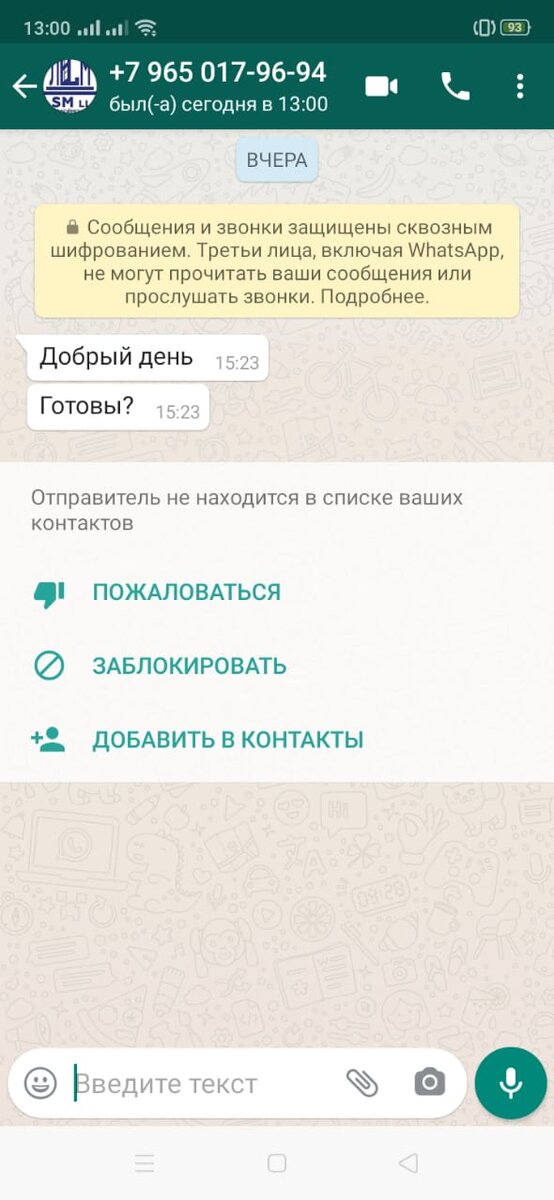 К чему и с кем я готова