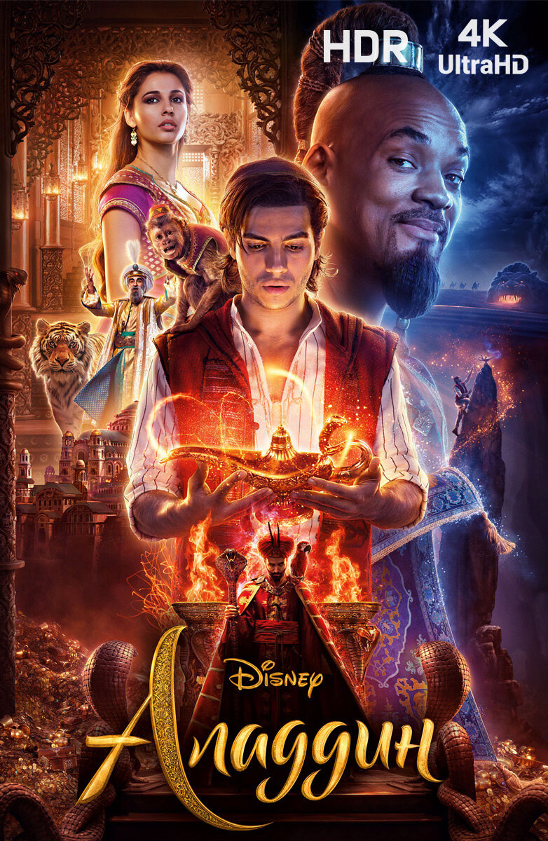 Обложка фильма. Взята из Яндекс. Картинки 