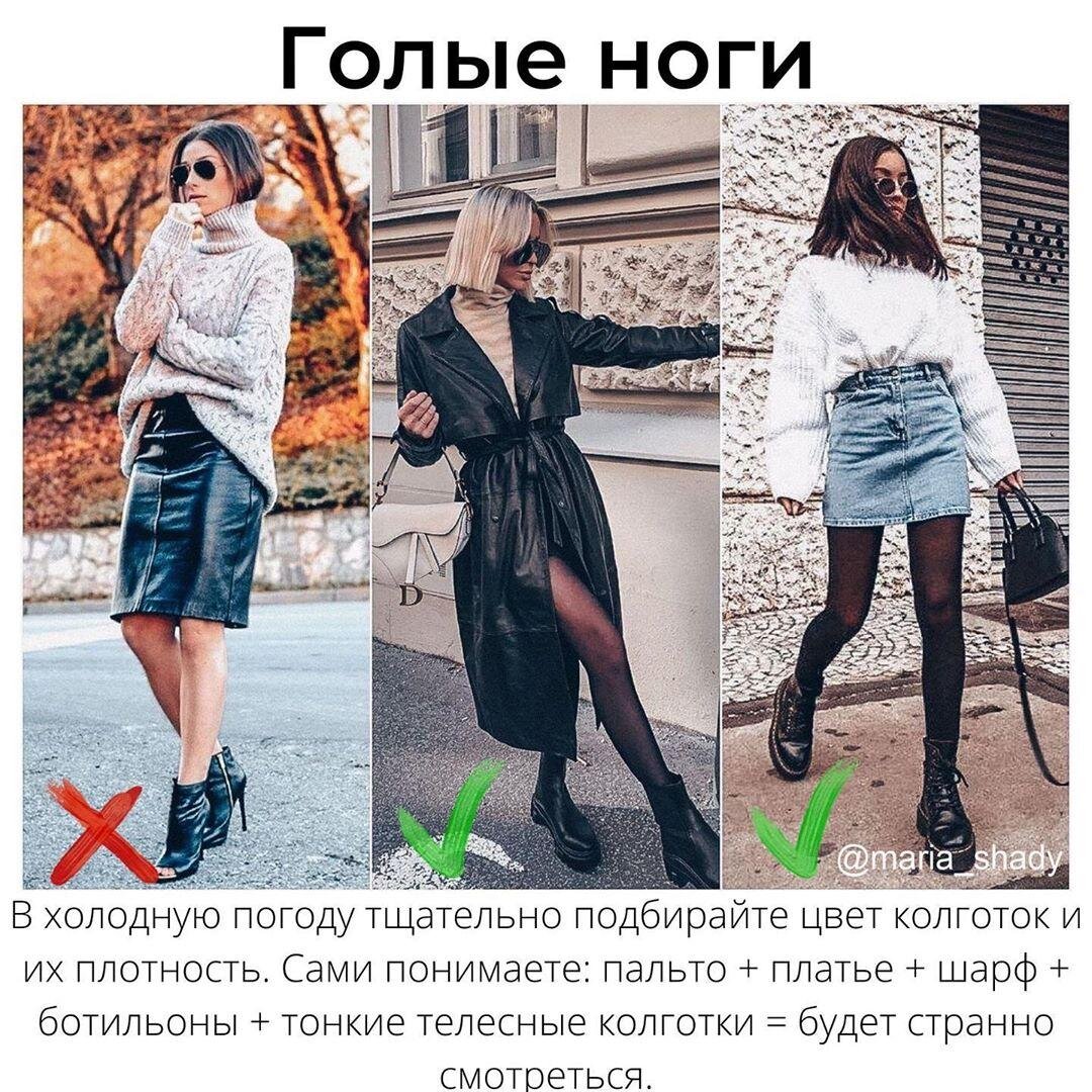 Анатомия + Длиннопост