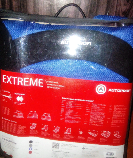 авточехлы