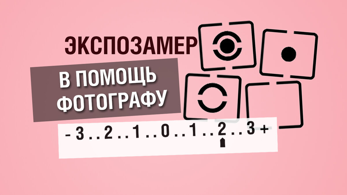 На фотоаппарате есть фотографии а на компьютере нет