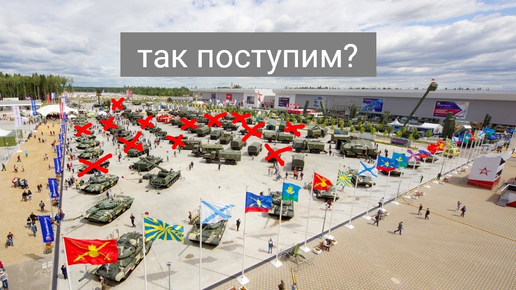 Выставка АРМИ-2020
