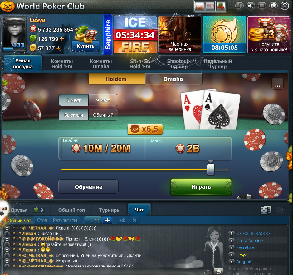 https://worldpokerclub.com/