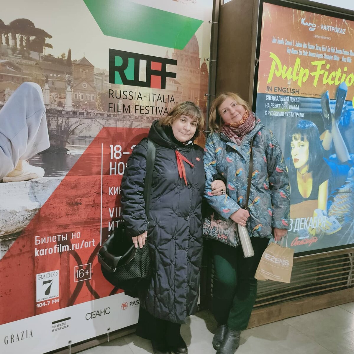 Мы с Дарьей Митиной после просмотра фильма "Король в законе"