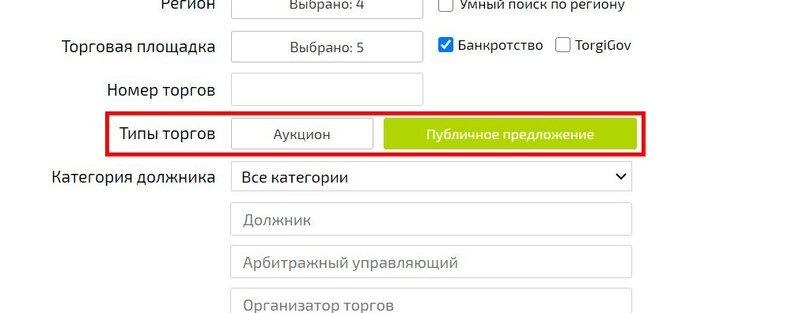 Как находить интересные лоты банкротов за 10 минут?