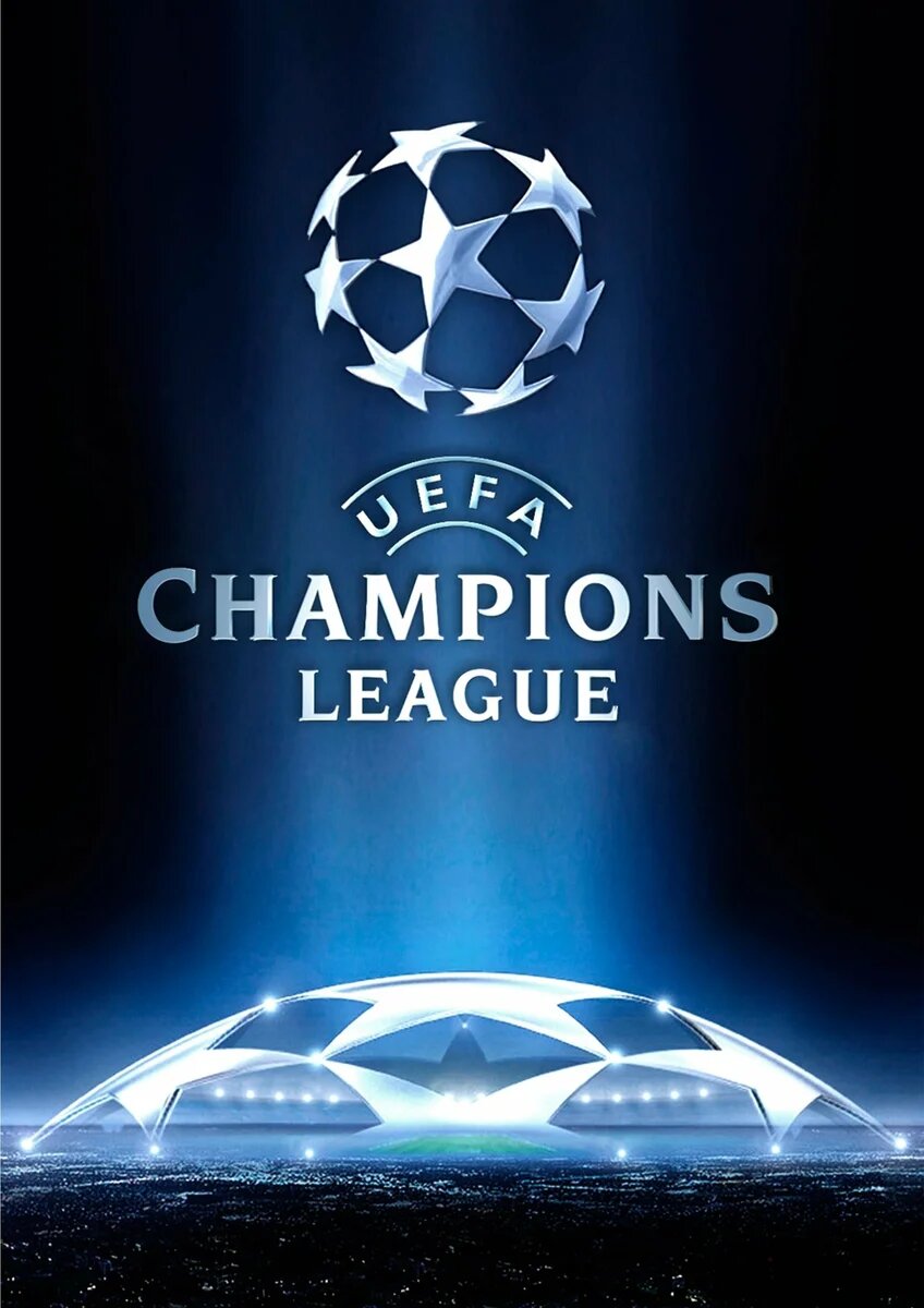 Лига Чемпионов 2020-2021