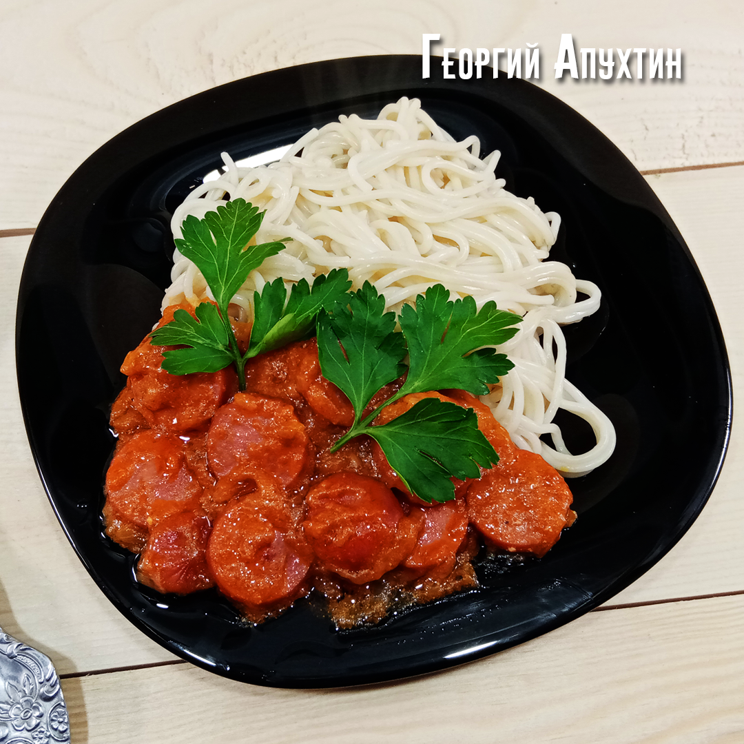 Сосиски с подливой. Георгий Апухтин пошаговый рецепт с фото.