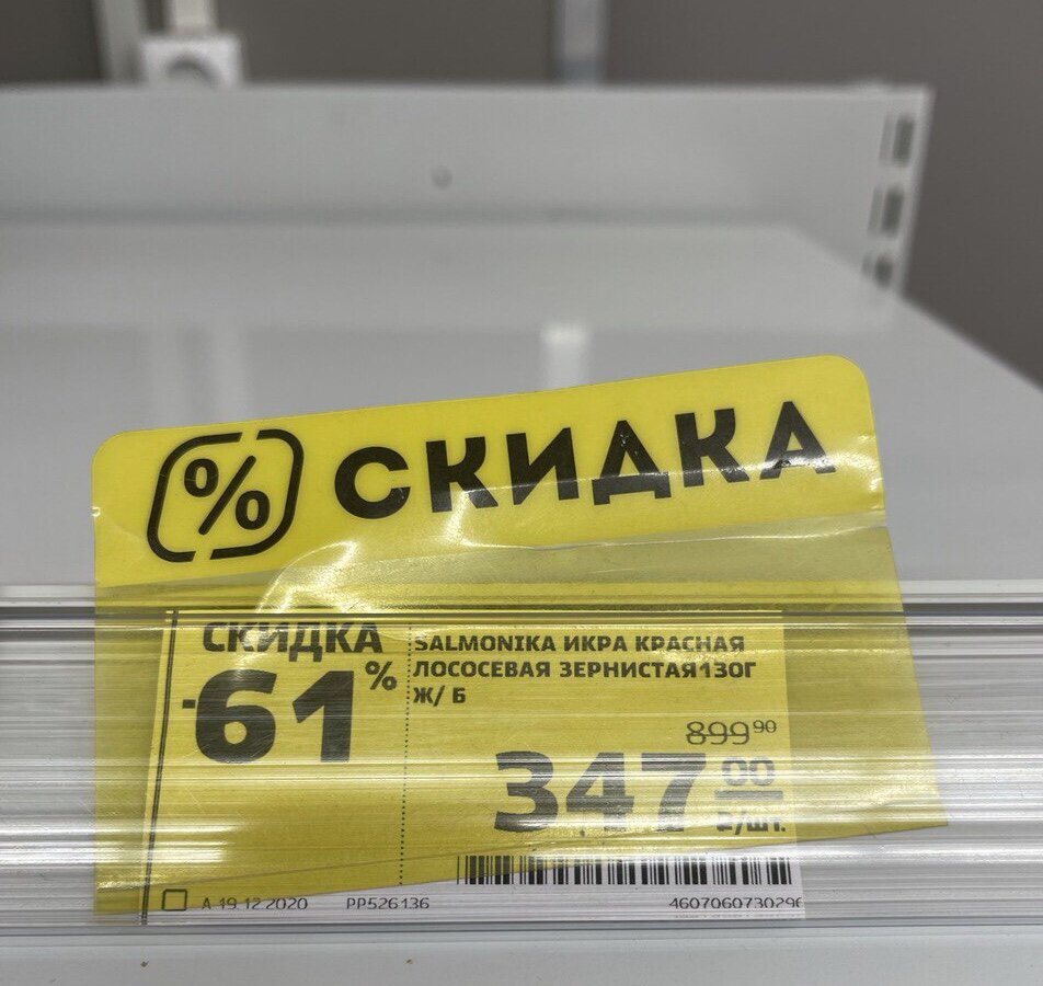 Как будто лотерею выиграли 😂