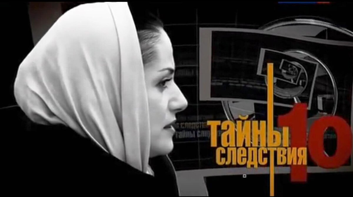 Кадр из сериала «Тайны следствия» 10 сезон.