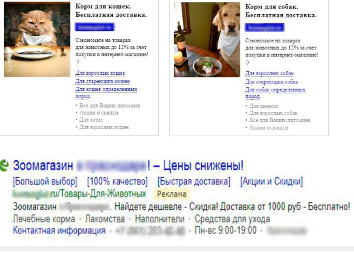 Принцип 4U в заголовках. Только в примере без срочности