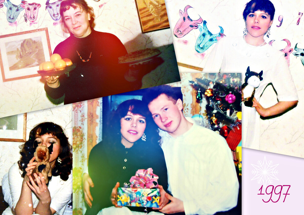 Новогодний коллаж с того самого Нового года  (из архива автора)