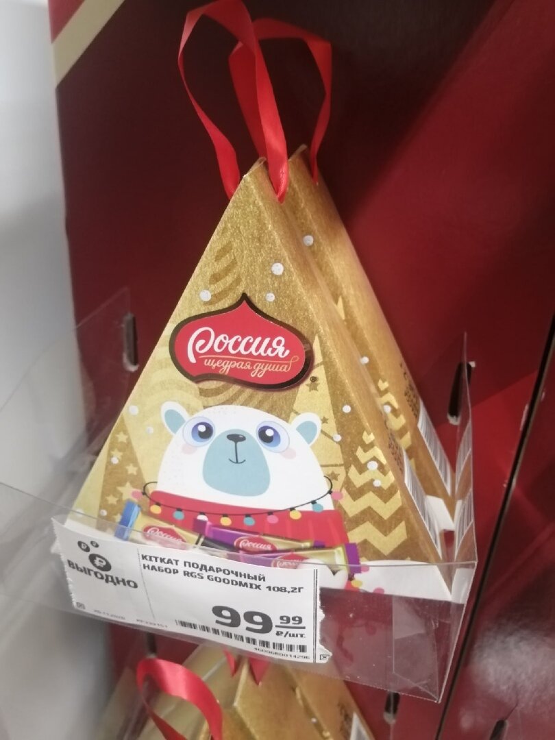 купила такой набор на ёлочку