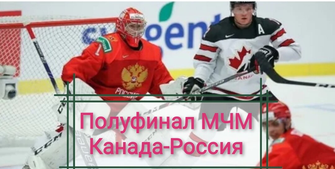 Разгрома не будет!