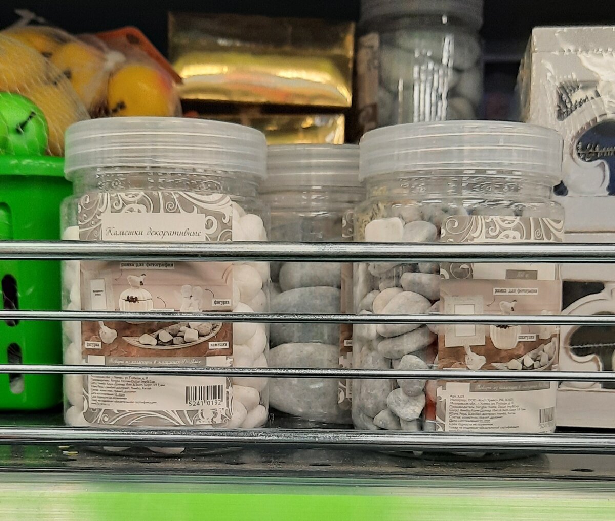 фикс прайс 29 мая ютуб