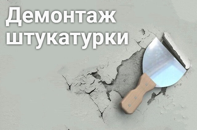 Технология оштукатуривания печи - полезные советы и практические рекомендации