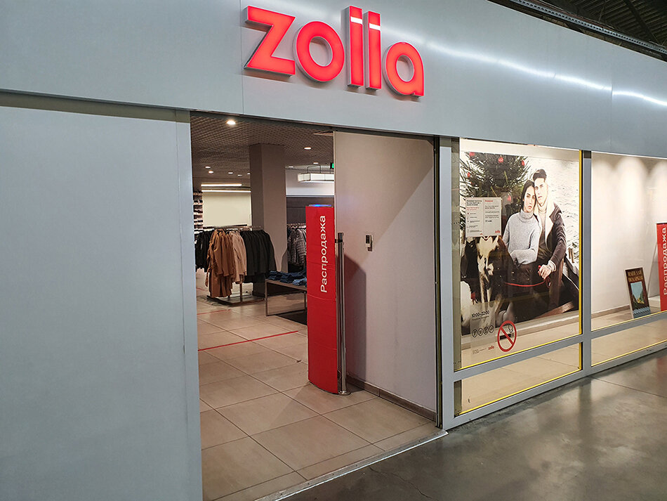 магазин одежды Золла (фото автора "Модный шопоголик")