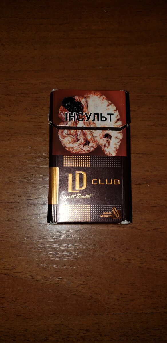 Сигареты ld club