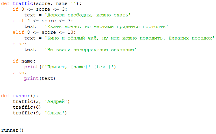 Вот так... основной код программы содержит всего одну команду