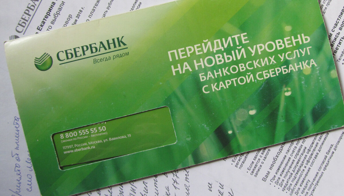Фото из личного архива