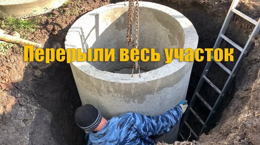 #69 Выкопали траншеи для водопровода. Сделали бассейн хранения воды.