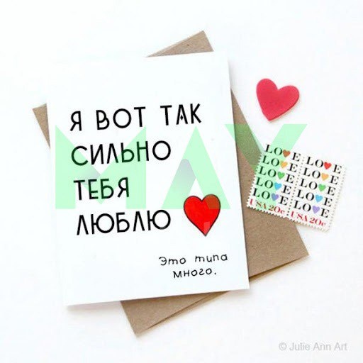 Традиционным подарком к 14 февраля стала открытка в форме сердца. Эти милые послания говорят о чувствах влюбленных. Однако за многие годы картонные сердца порядком поднадоели. Оригиналам можно предложить сладкие письма. Эти «валентинки» не только поведают о любви, но и утолят чувство голода. Из чего приготовить? Вариантов достаточно много: шоколадные, кексы, печенюшки и марципановые изделия, а для большой любви – торты. Продвигать свой бизнес можно с помощью интернета. Это не требует дополнительных расходов на рекламу. Недостаток этой бизнес идеи к 14 февраля в том, что нужно иметь кулинарные навыки.