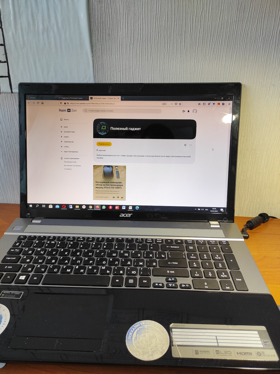 Вот мой ноутбук Acer Aspire V3-771G, который со мной уже давно, а после обновления запчастей стал работать как новый