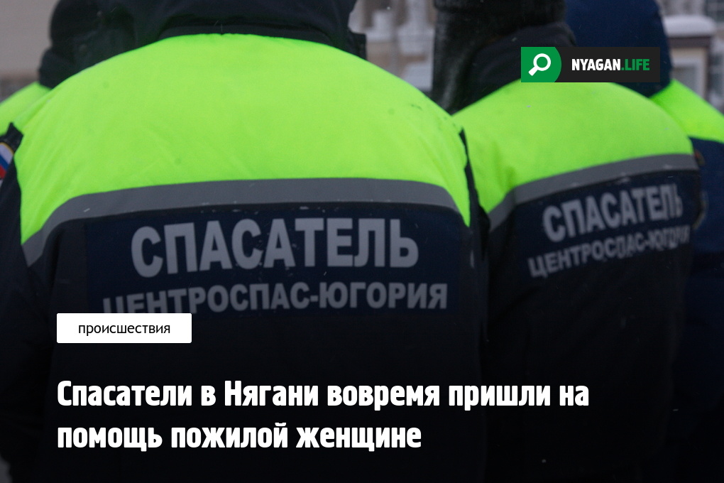 Фото: ugra-tv.ru