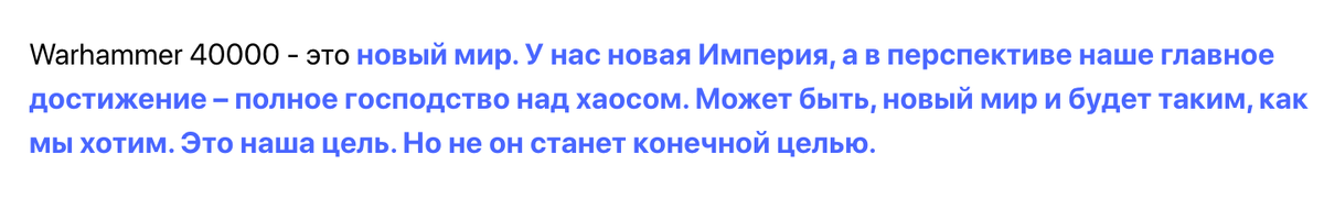 Смотри-ка, почти попал.