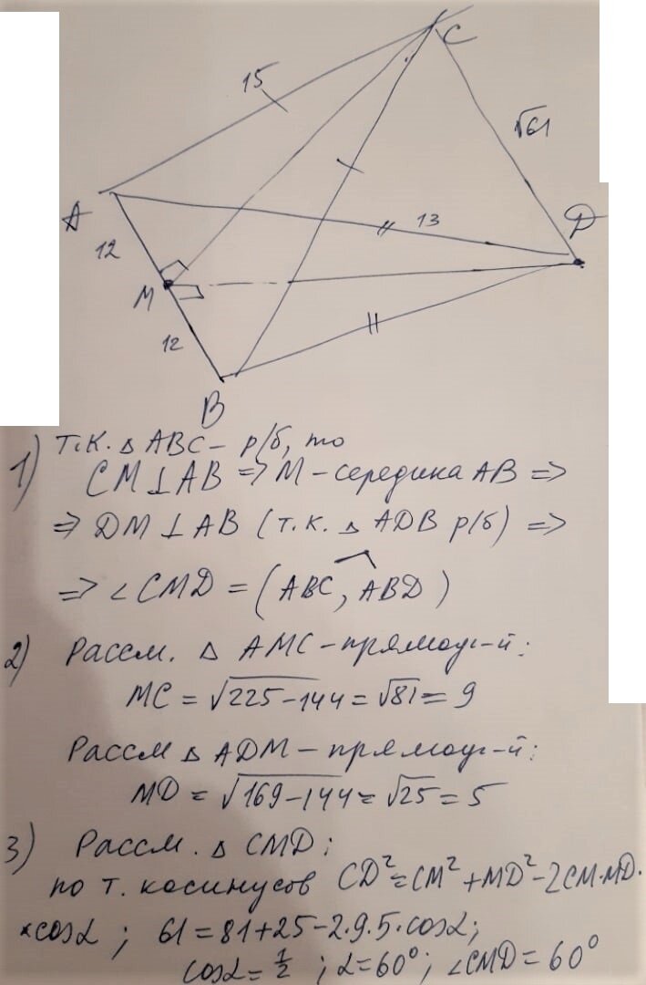 Решение