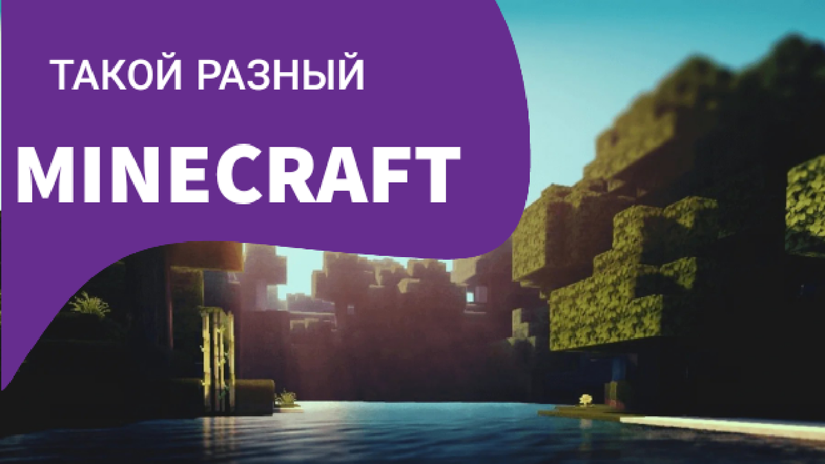 Командные консоли — Minecraft Wiki