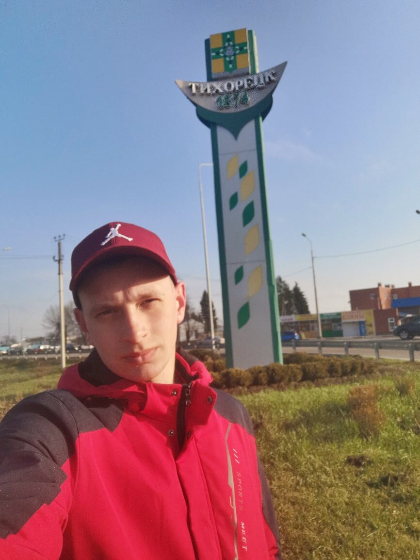 Тихорецк