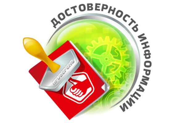 Изображение из сети Интернет