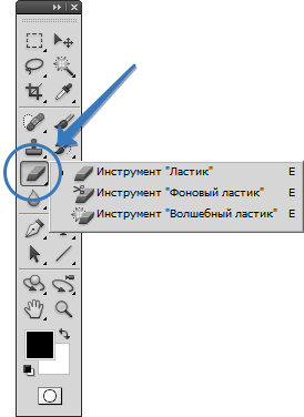 Рис. 1 – выбор инструмента «Волшебный ластик»Рис. 1 – выбор инструмента «Волшебный ластик»