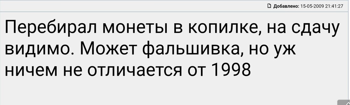 Вот с этого поста на форуме все началось