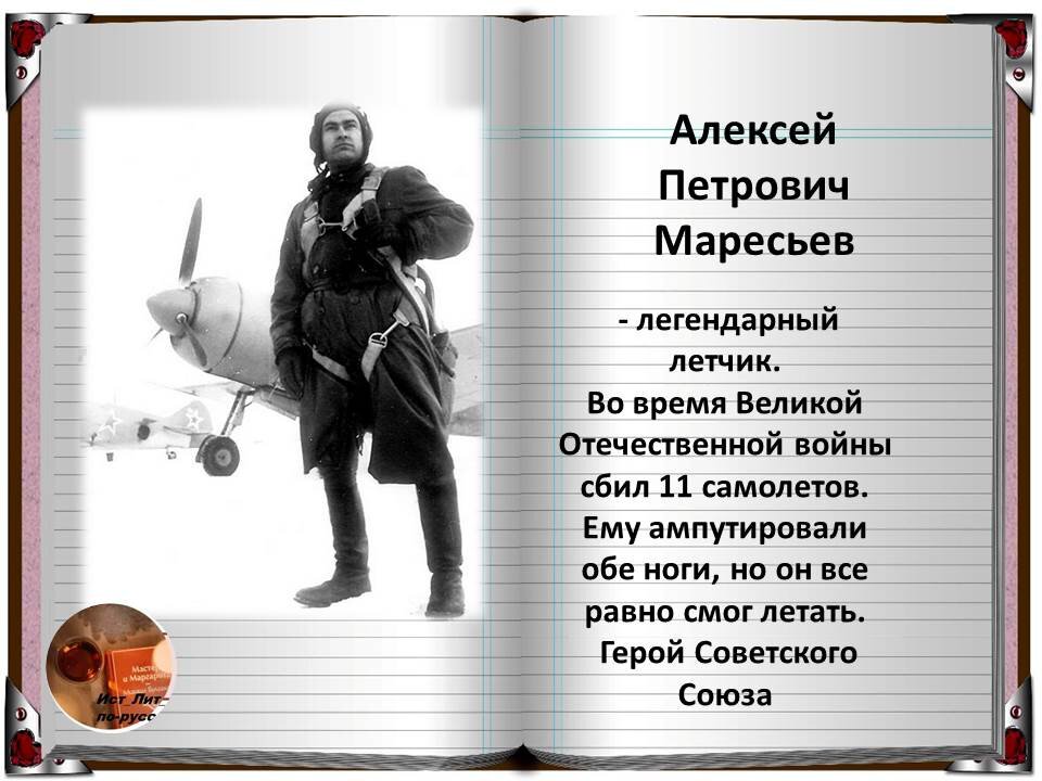 авторский материал