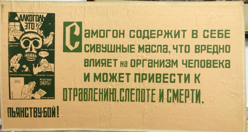 7 МИФОВ о САМОГОНЕ