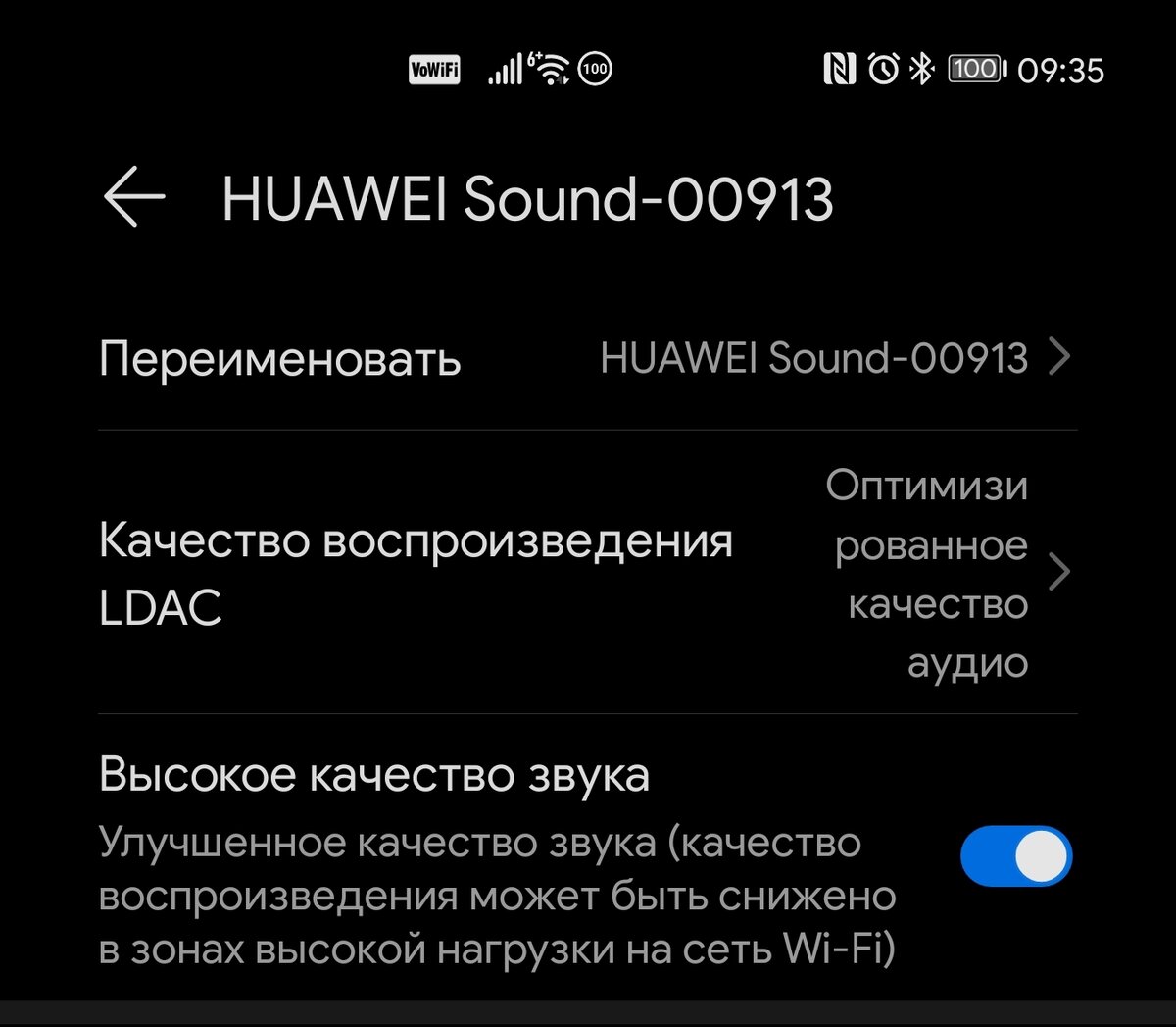 Huawei Sound - компактные размеры и великолепный звук! | TechnoMishka | Дзен