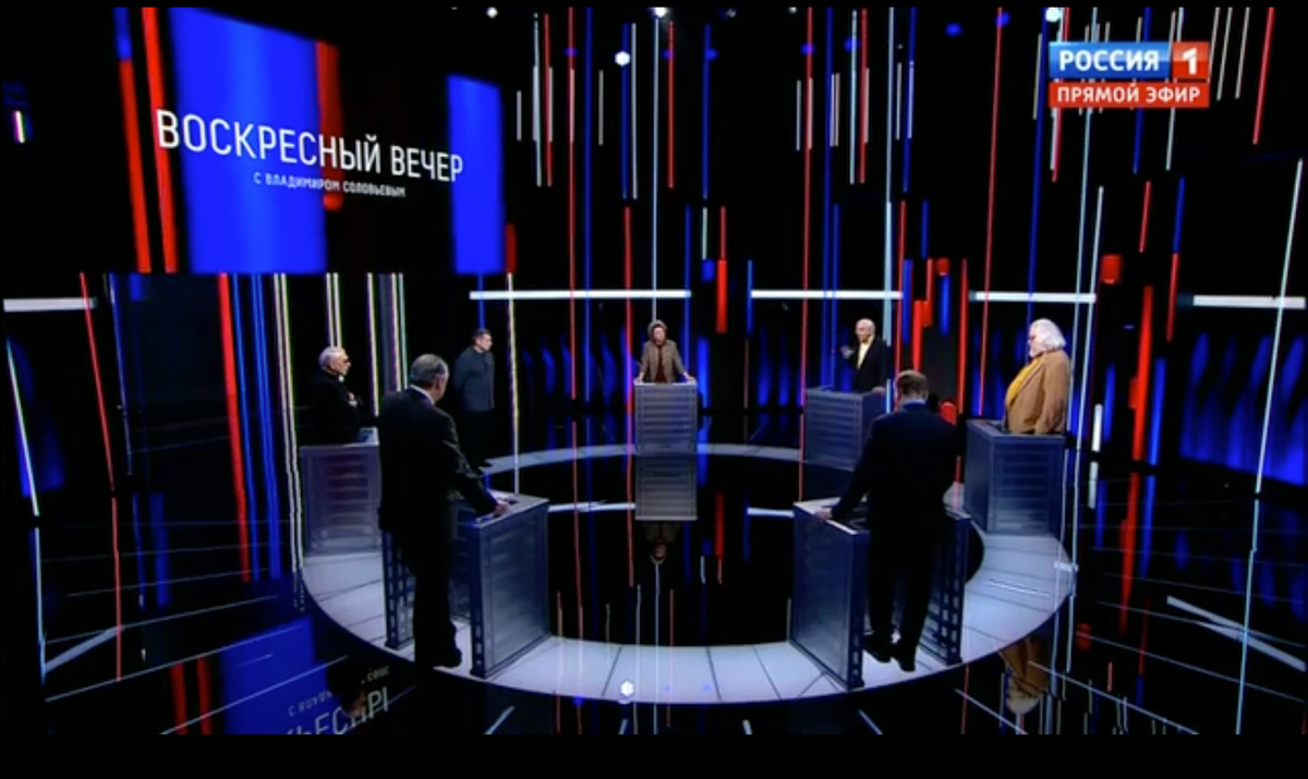 Скриншот эфира программы "Воскресный вечер с Владимиром Соловьёвым"