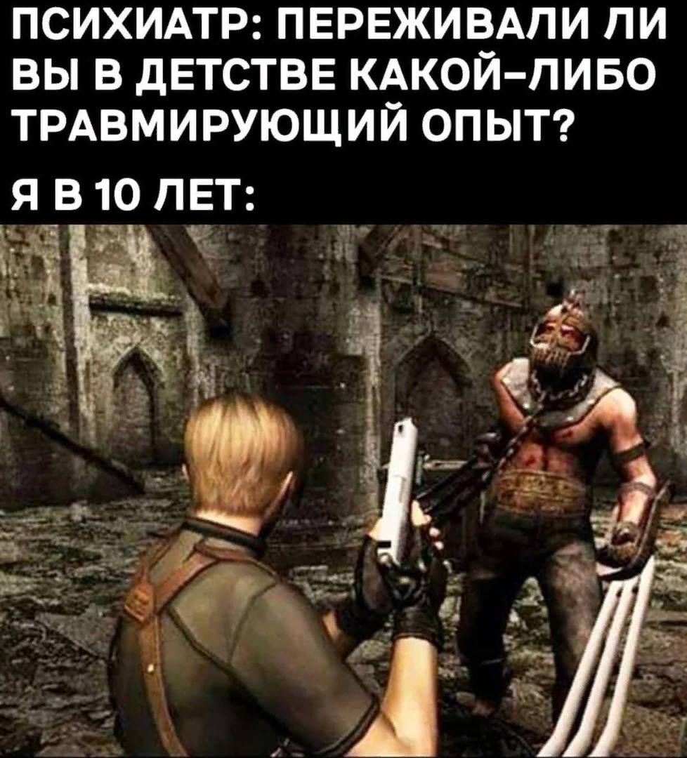 Да не никаких