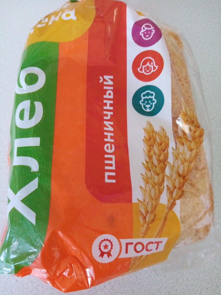 фото мои сделаны во время сравнения хлеб за 12 рублей