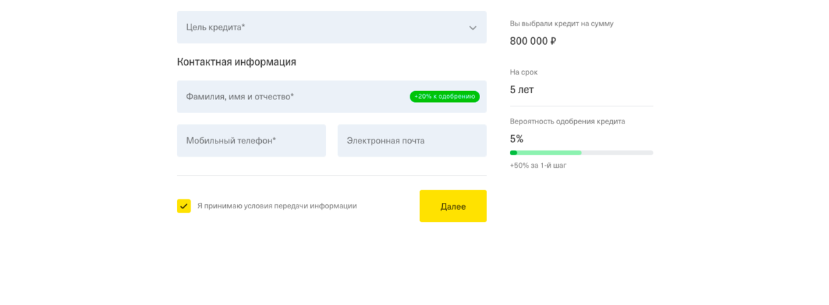 Кредиты в Тинькофф Банке | Рассказываю, как получить до 200 000 ₽ без справки о доходах под низкий процент