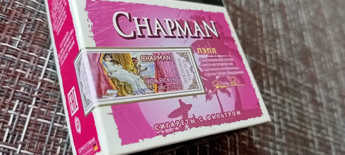 Chapman ssl