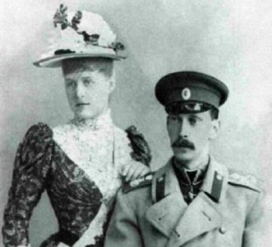 Александра Георгиевна и Павел Александрович