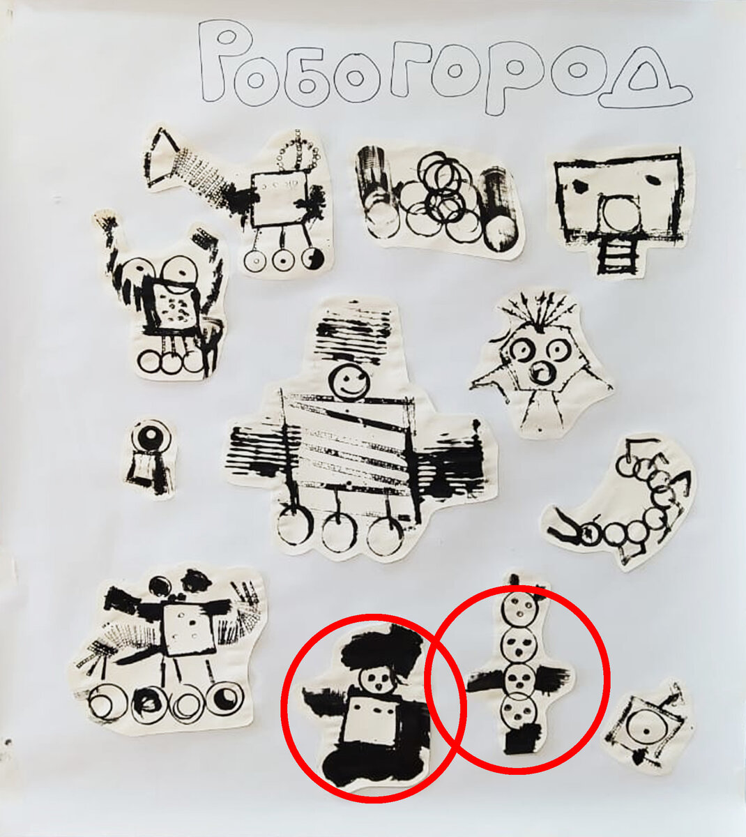 Фото из личного архива воспитателя