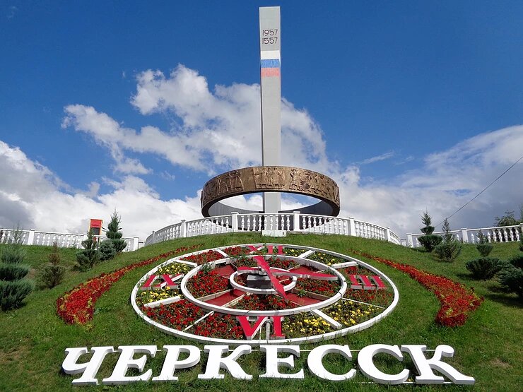 Парки в черкесске