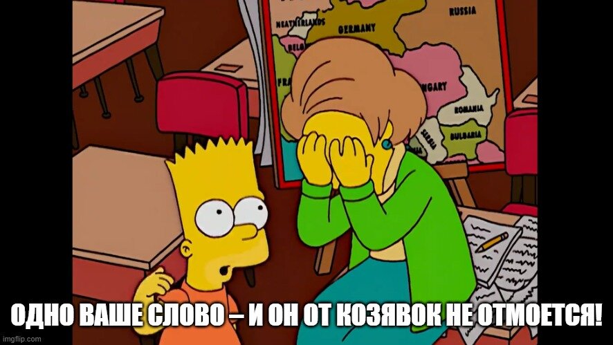 Барт утешает Эдну, после того как её продинамил Скиннер из-за своей мамы //Симпсоны (The Simpsons), s14e07 © 20th Century Fox Film Corporation  