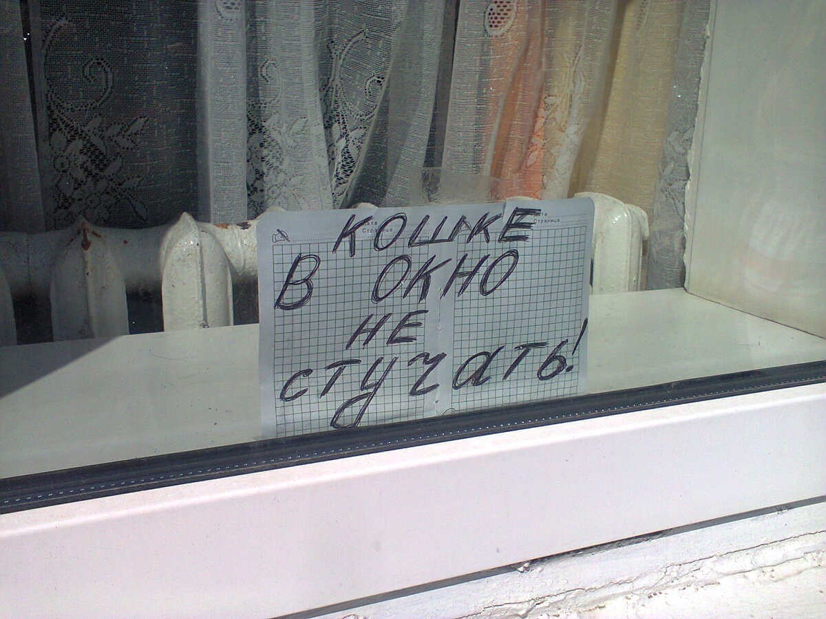 Г. Ейск